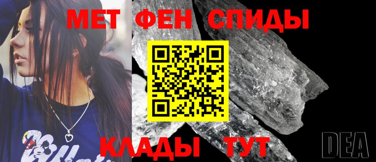 Amphetamine Розовый Кушва