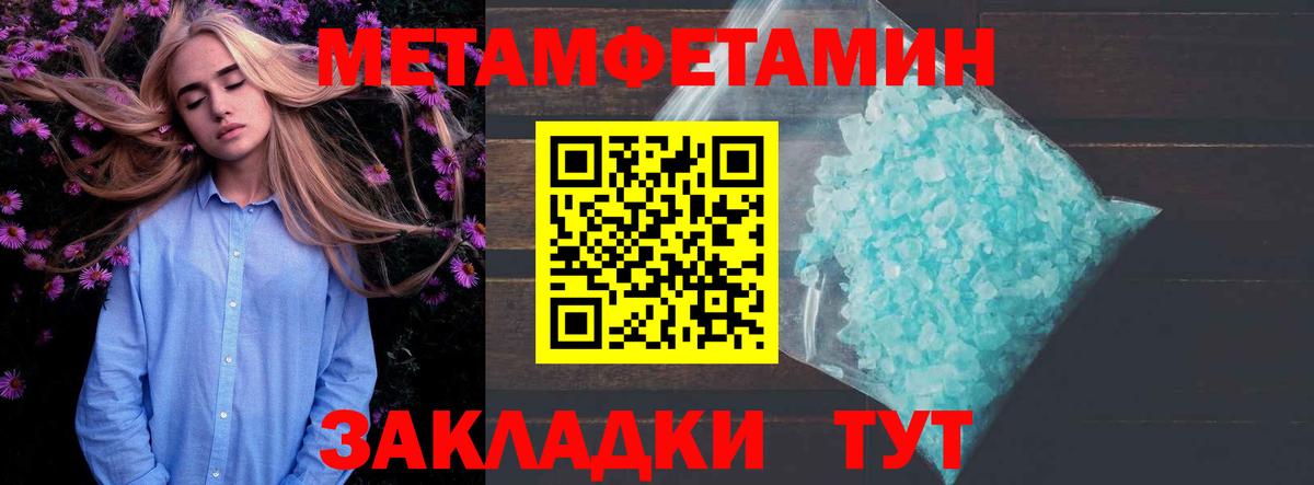 Кушва  АМФ 97%  darknet официальный сайт  Вход с VPN 