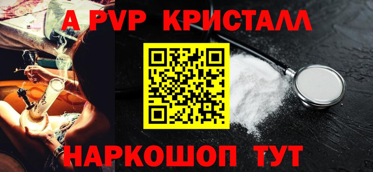 КОКАИН Кушва