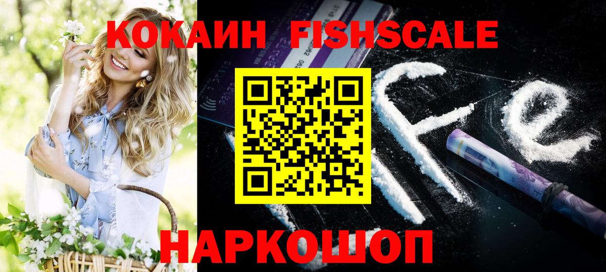 Cocaine 98% Кушва