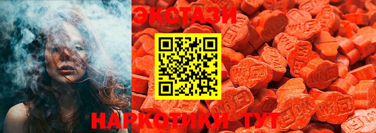 Кушва  Ecstasy  купить наркотик  ЭКСТАЗИ Philipp Plein  Вход с VPN 