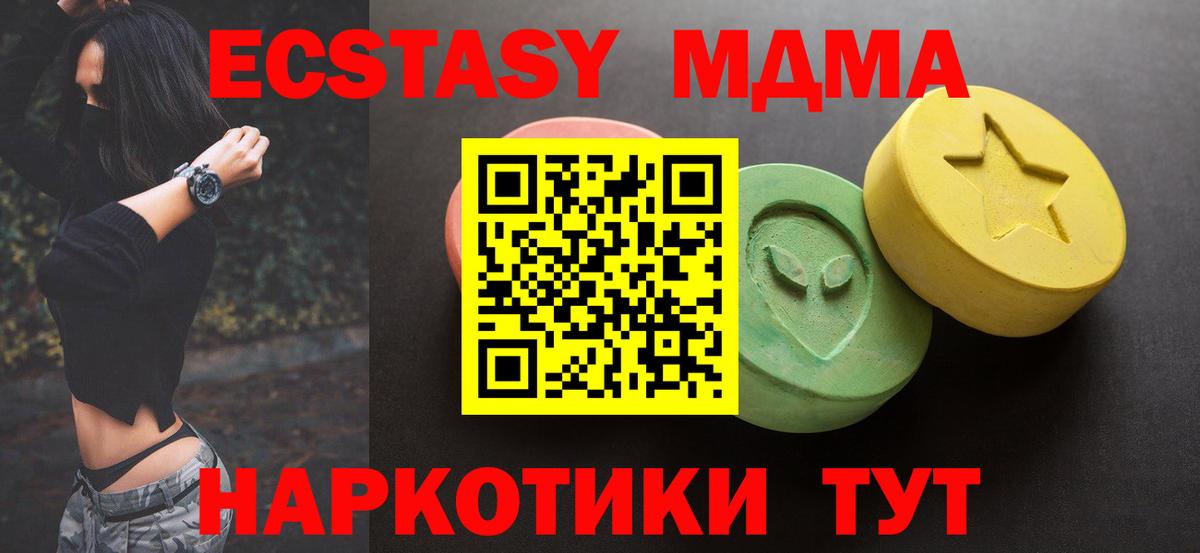 Экстази Дубай Кушва