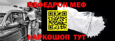 кокаин Донецк