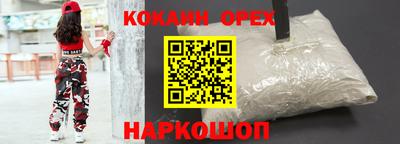 PSILOCYBIN Гусь-Хрустальный