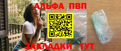кокаин Донецк