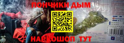 гашишное масло Донской