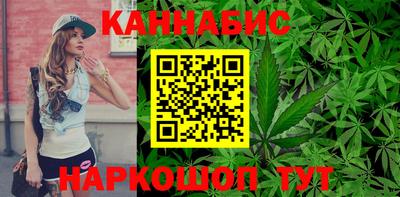 гашишное масло Донской