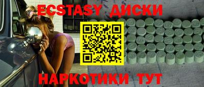 тгк Гусев
