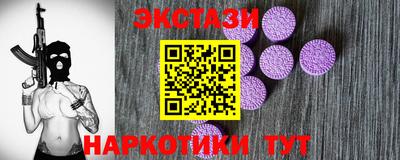 PSILOCYBIN Гусь-Хрустальный
