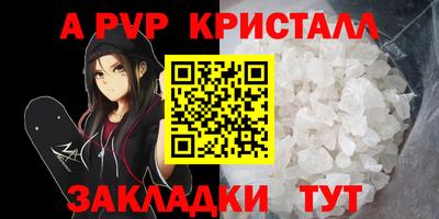 кокаин Донецк