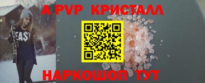 PSILOCYBIN Гусь-Хрустальный