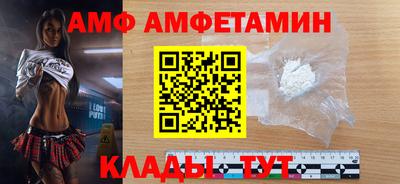PSILOCYBIN Гусь-Хрустальный