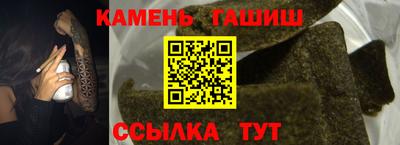 jwh Гусиноозёрск