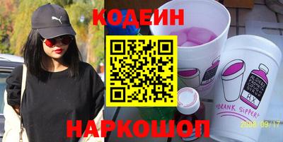тгк Гусев