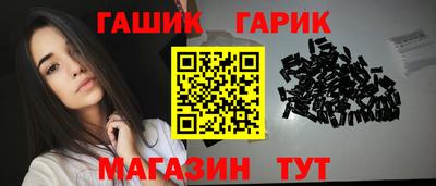 тгк Гусев