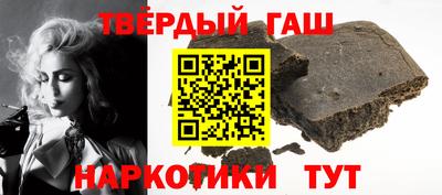 jwh Гусиноозёрск