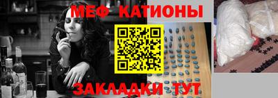 мефедрон мука Дубна