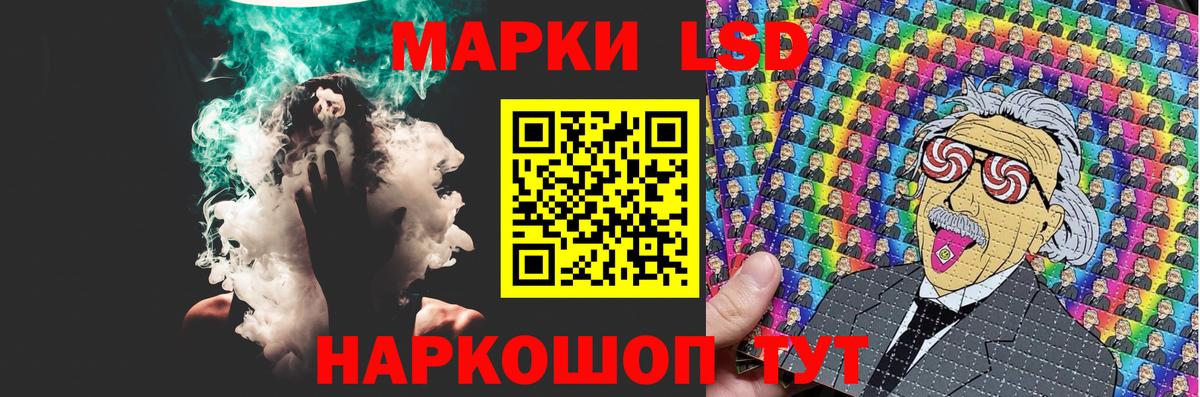 ЛСД экстази  Лсд 25 экстази ecstasy  Кушва  Вход с VPN  МЕГА ссылка  ЛСД экстази кислота 