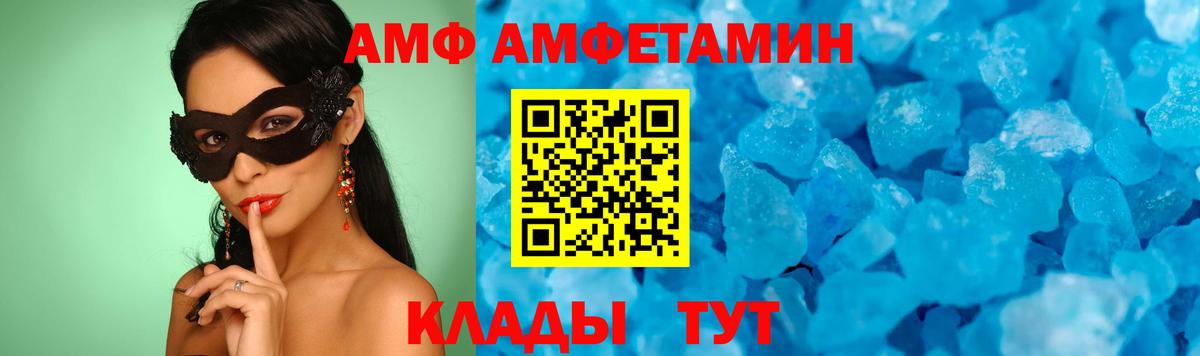 Кушва  МЕТАМФЕТАМИН пудра  Вход с VPN  МЕТАМФЕТАМИН  МЕТАМФЕТАМИН пудра 