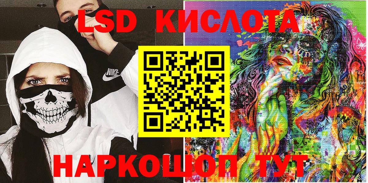 Наркотические марки 1,8мг Кушва