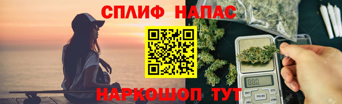Бошки марихуана White Widow Кушва